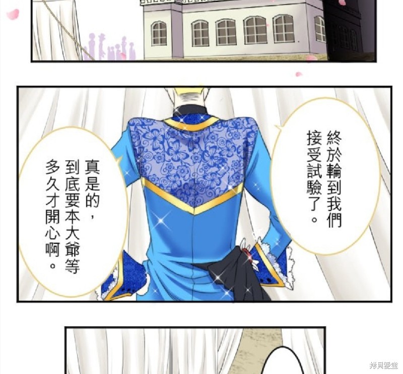 第 76 页