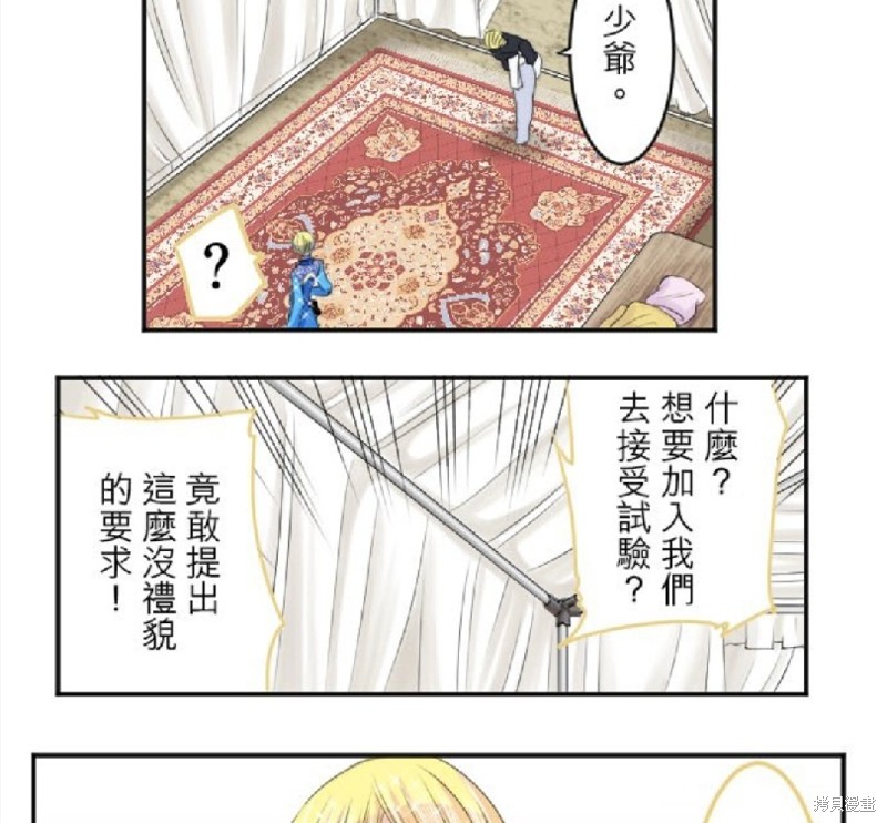 第 77 页