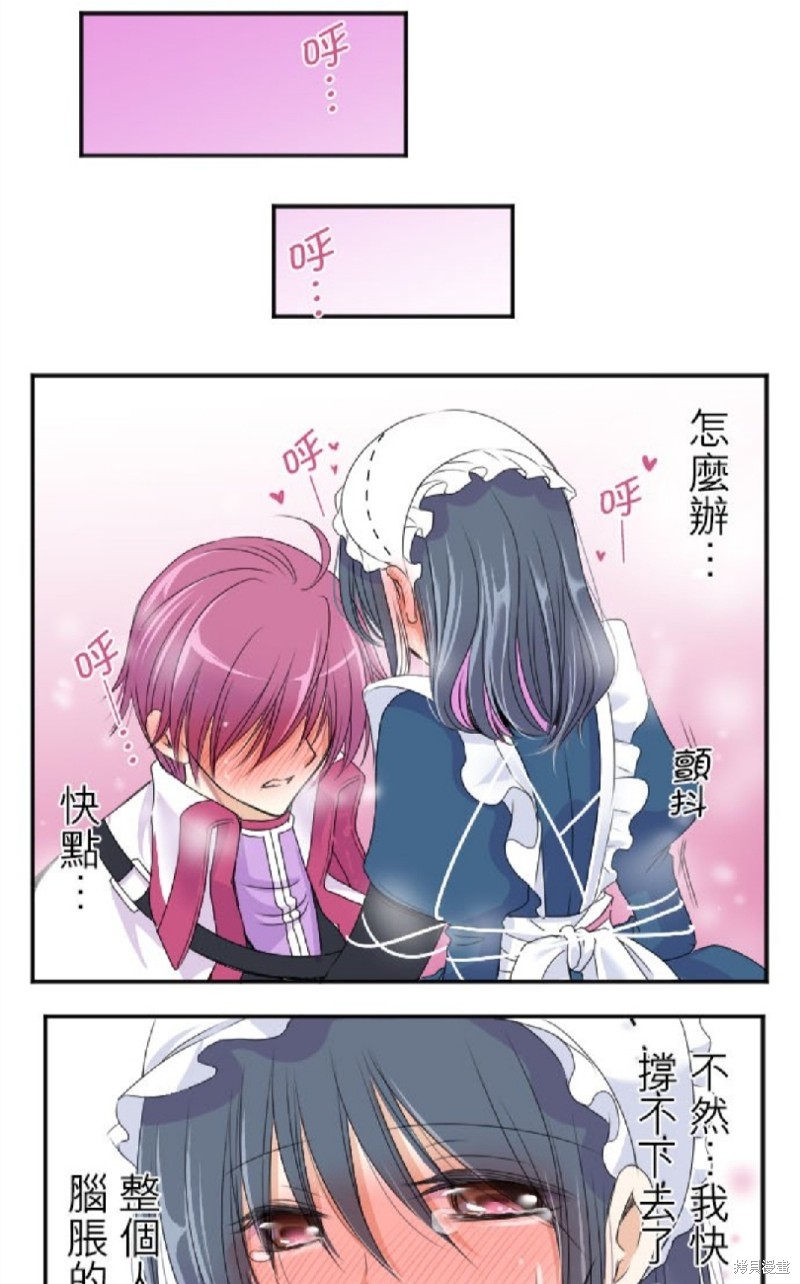 第 24 页