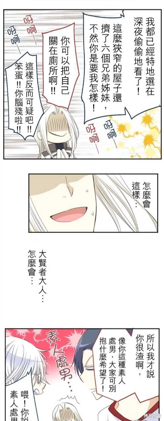 第 31 页