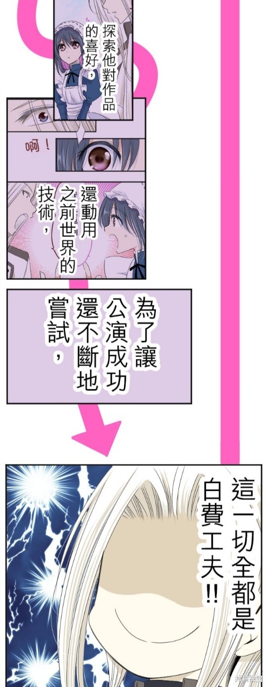 第 36 页