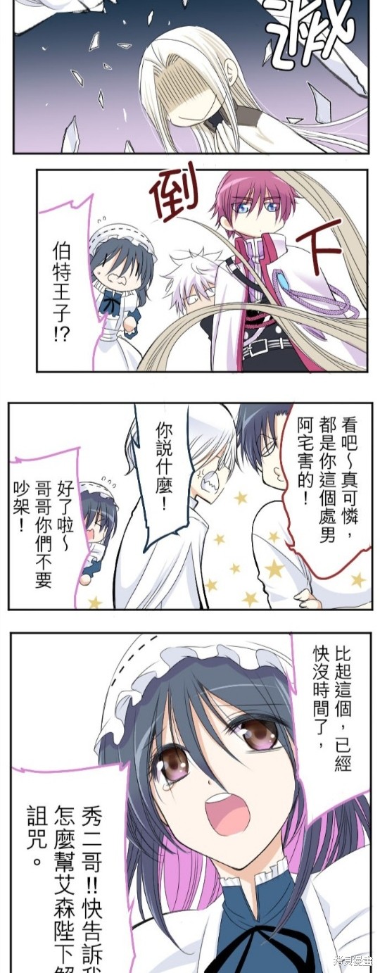 第 38 页