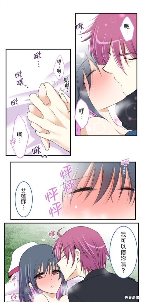 第 15 页