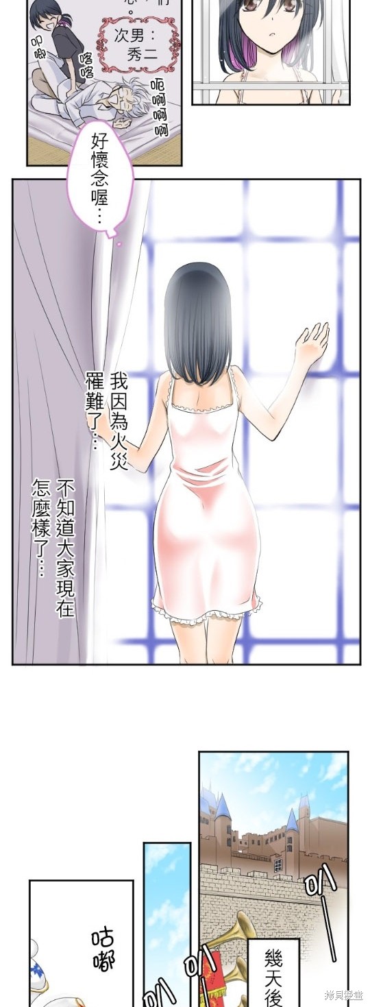 第 24 页