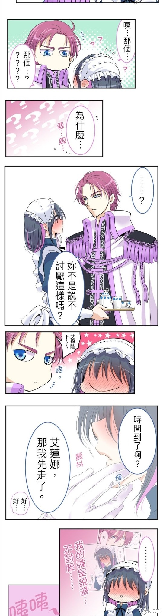 第 26 页