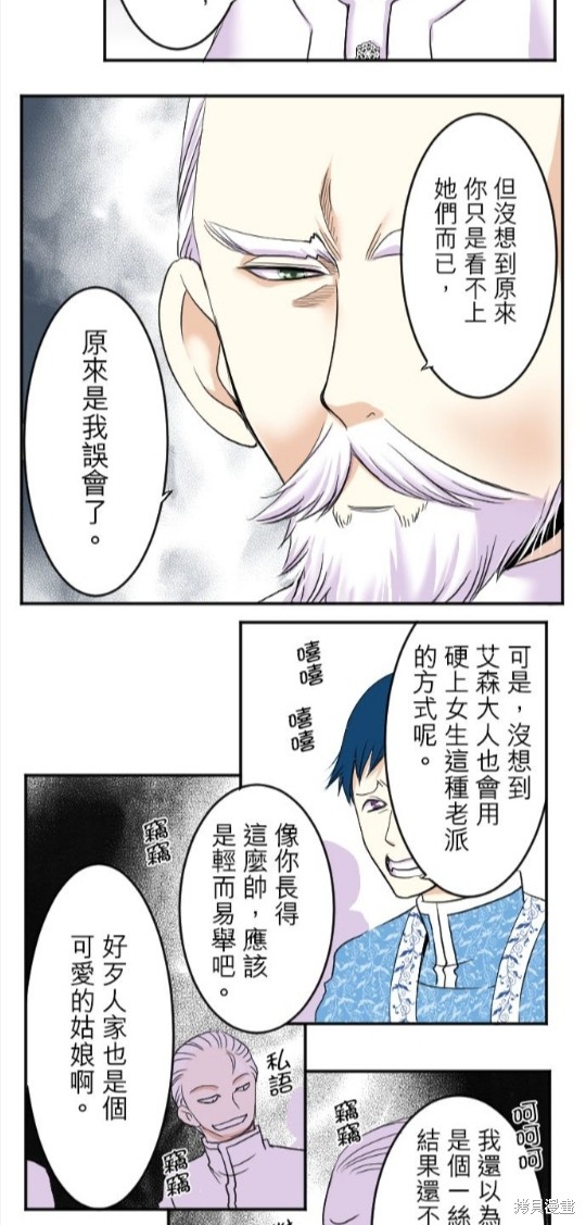 第 25 页