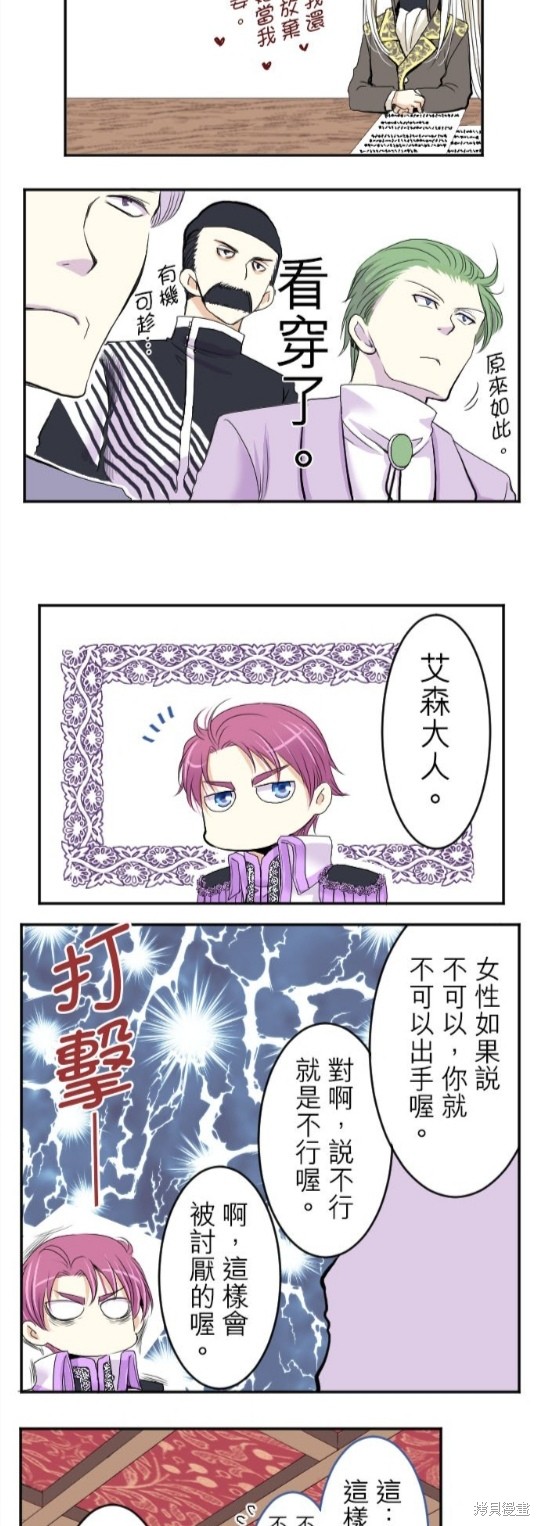第 34 页