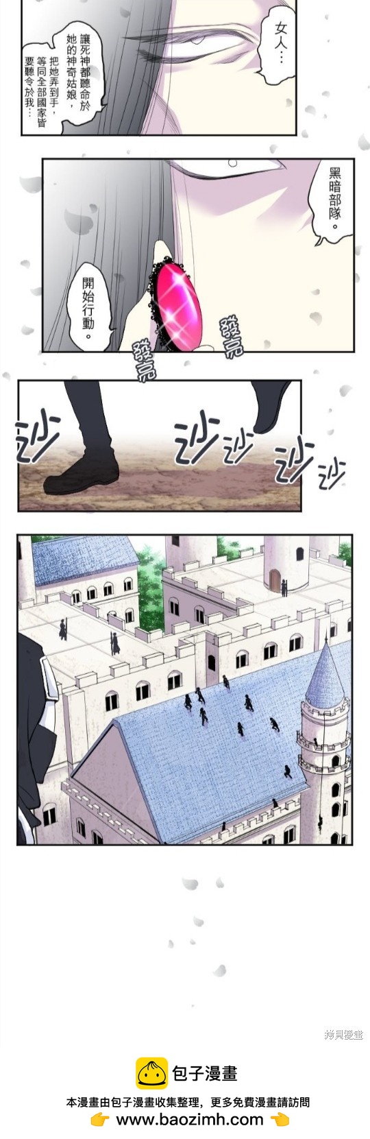第 36 页