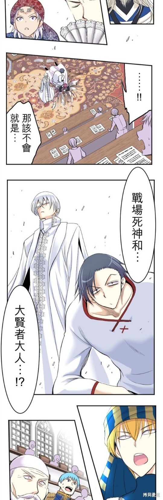 第 23 页