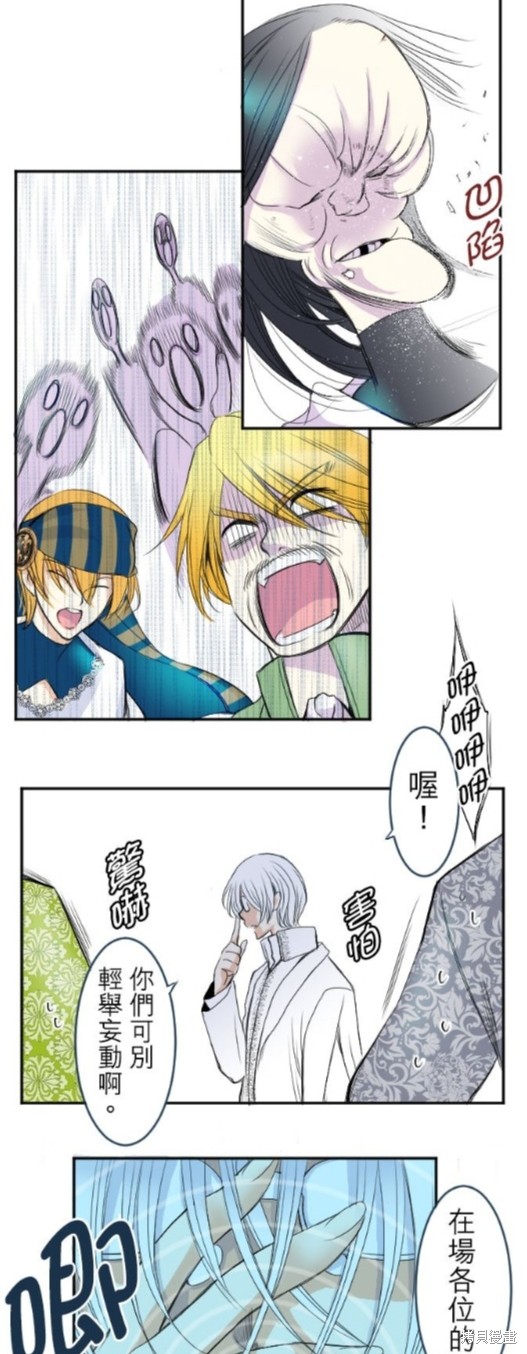 第 23 页