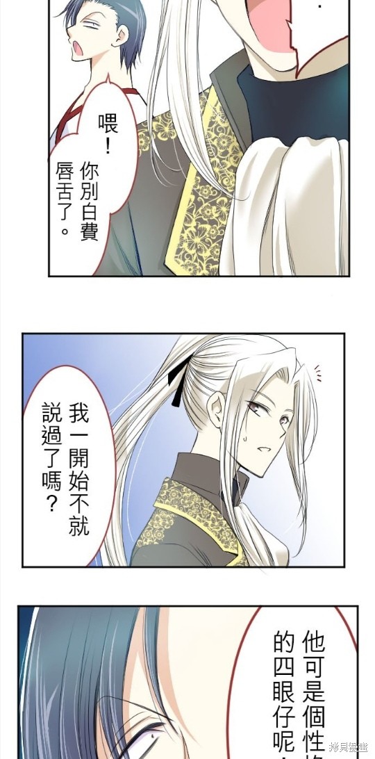 第 37 页