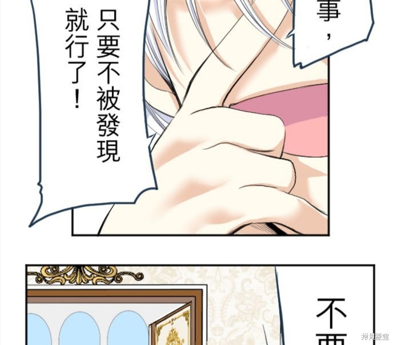 第 47 页