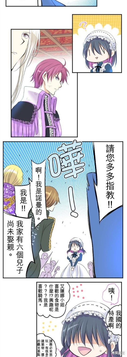 第 29 页