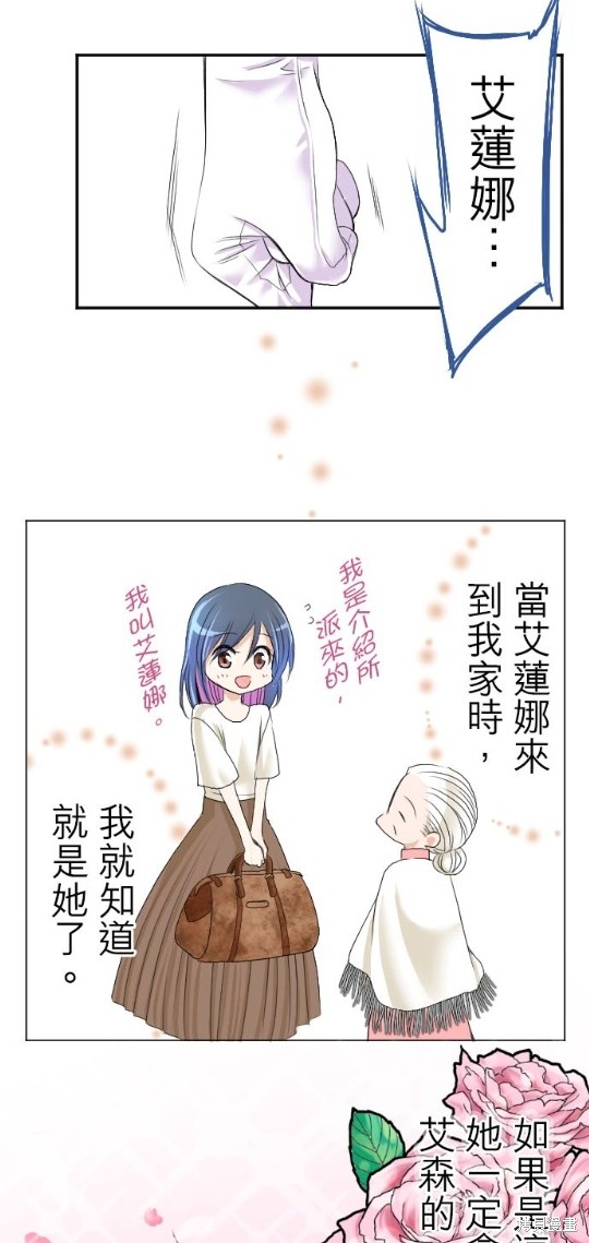 第 34 页
