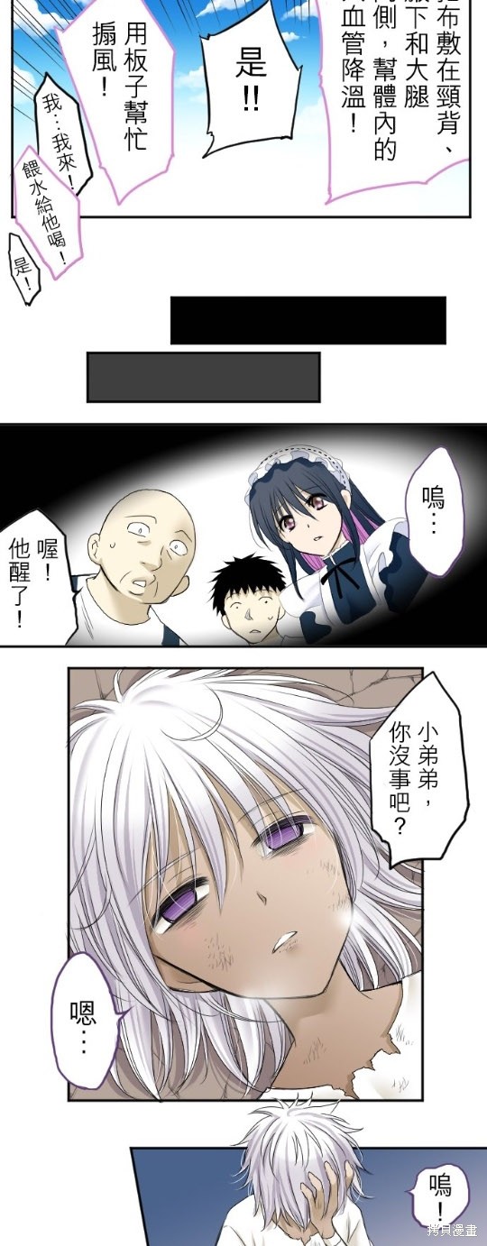 第 25 页