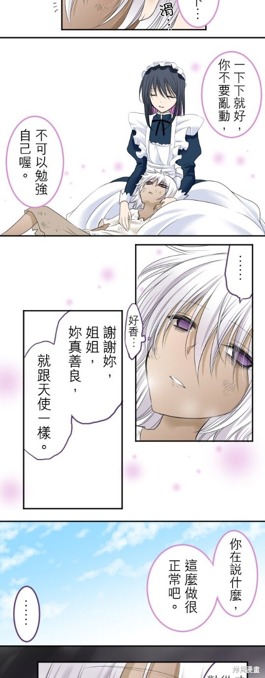 第 28 页