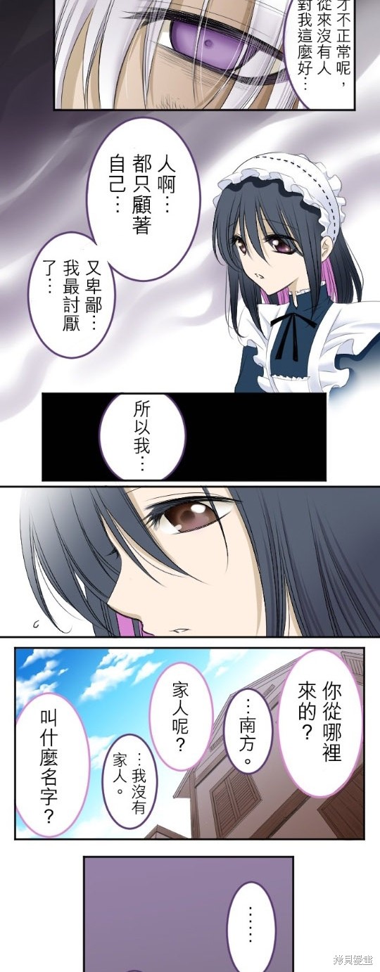 第 29 页
