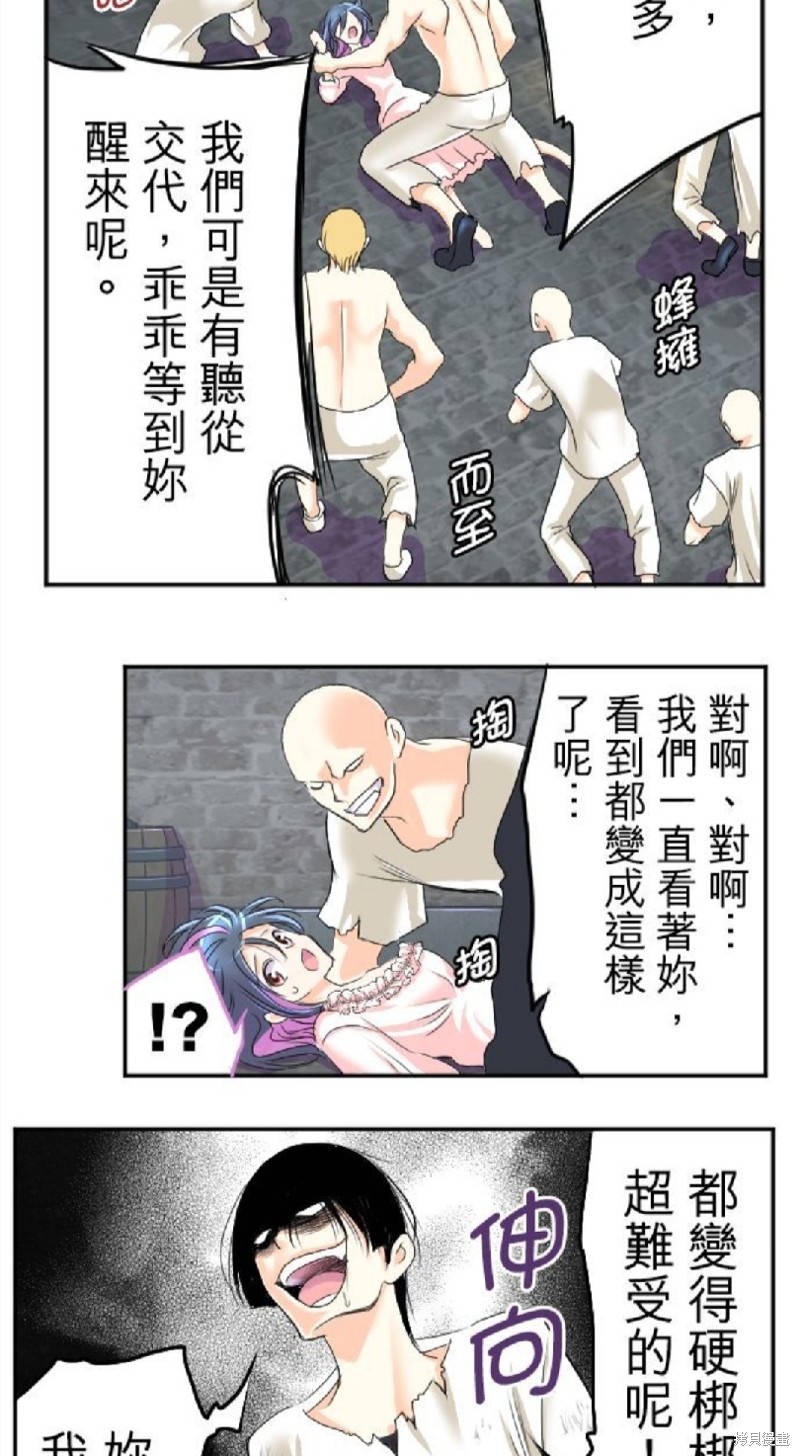 第 38 页