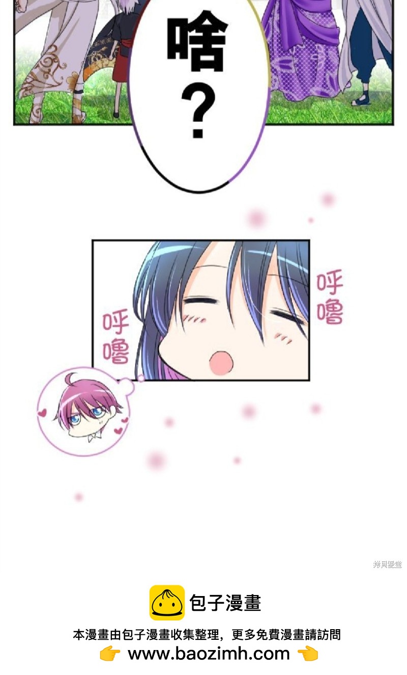 第 40 页
