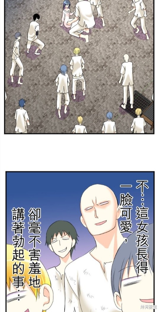 第 36 页