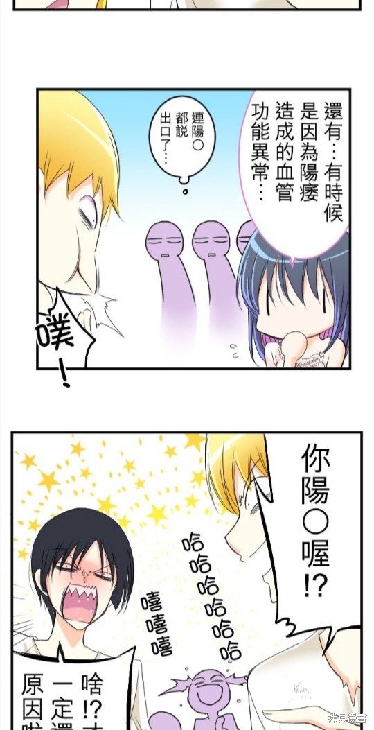第 37 页