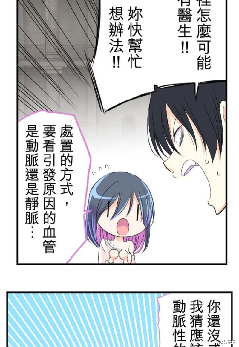 第 45 页