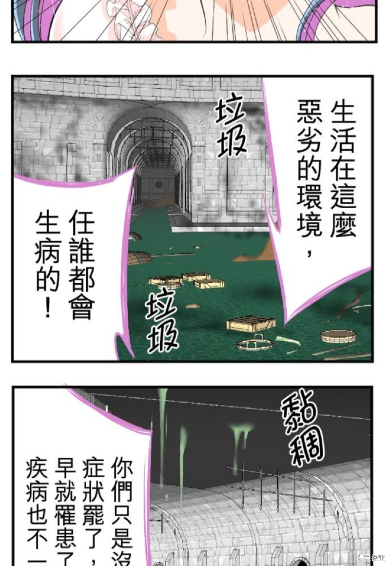 第 49 页