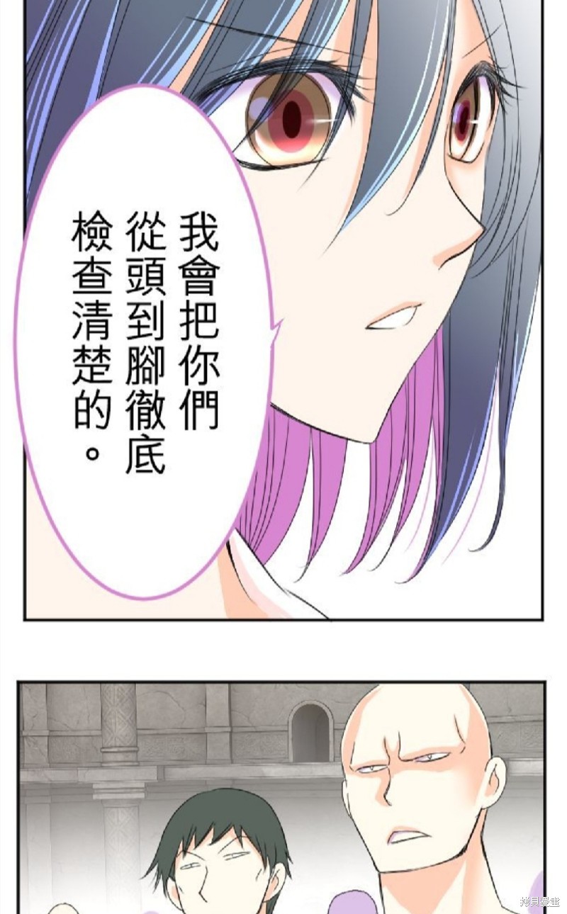 第 53 页
