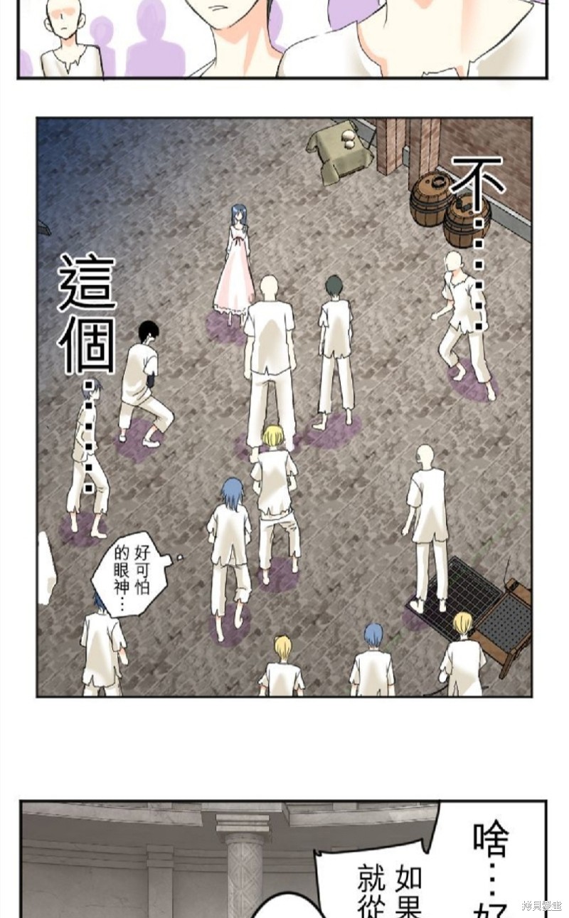 第 54 页