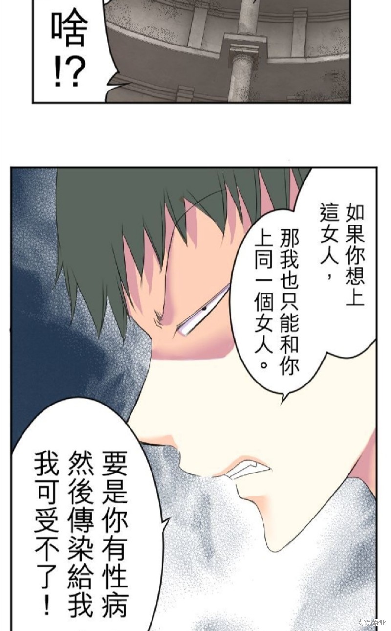 第 56 页