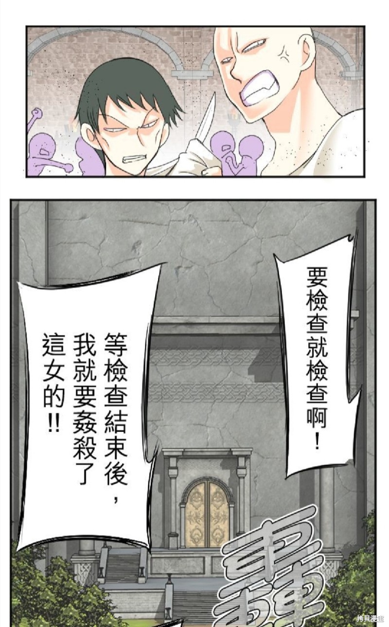 第 59 页