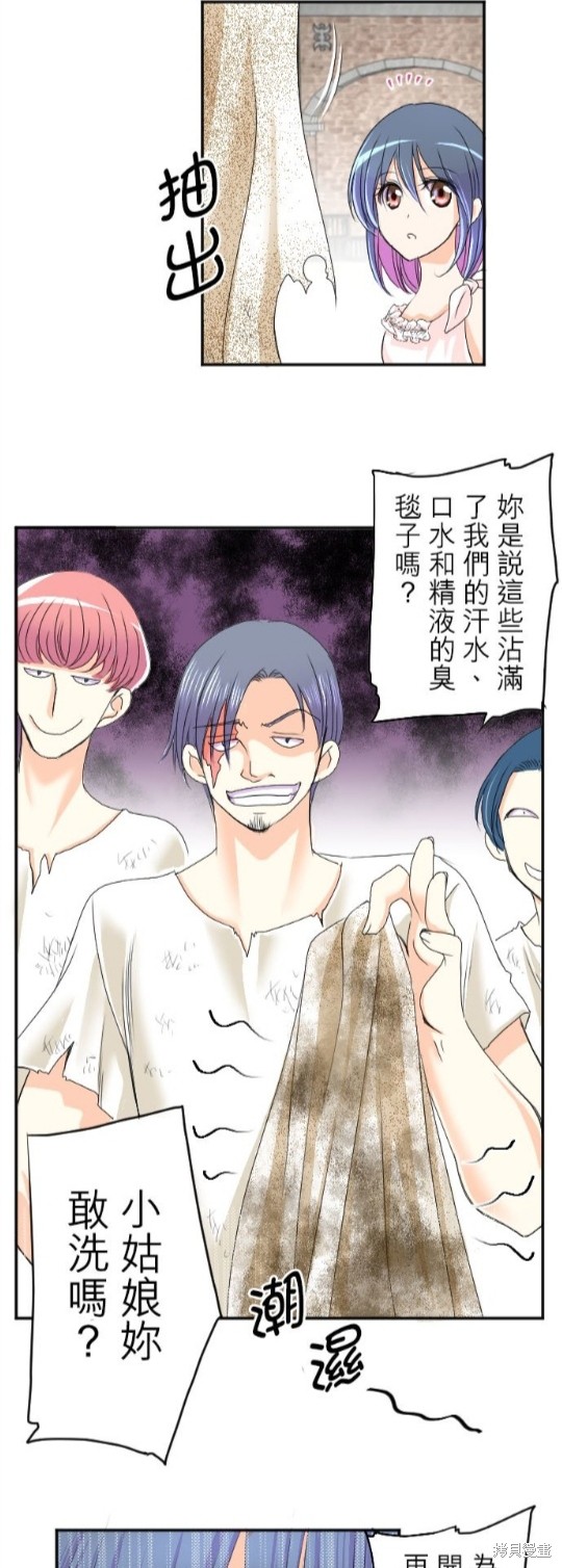 第 26 页