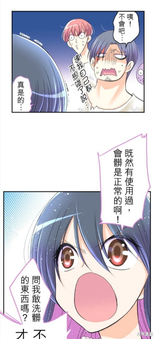 第 28 页