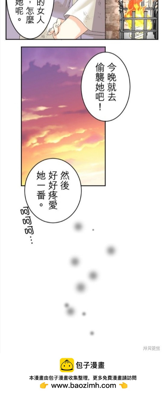 第 36 页