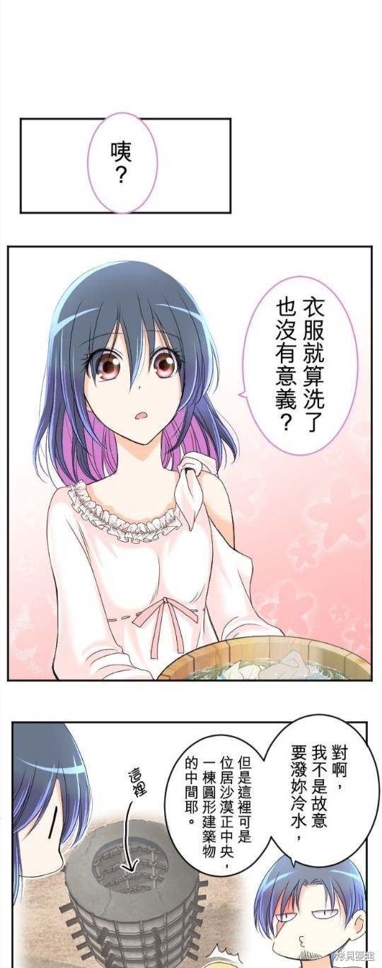 第 23 页