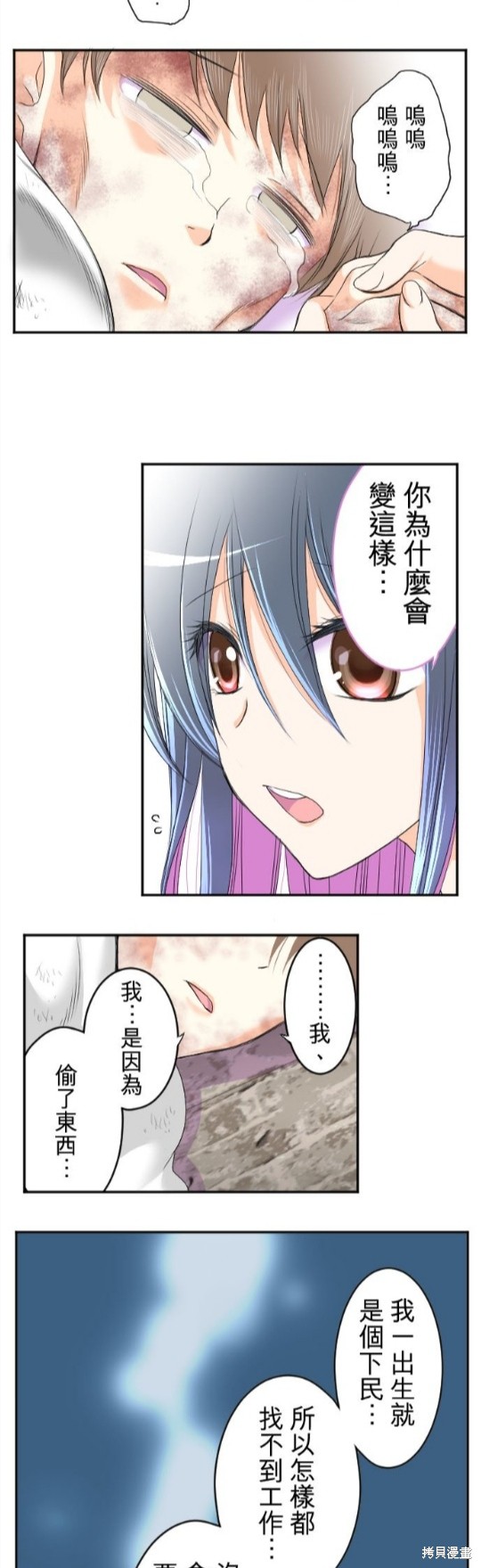 第 29 页