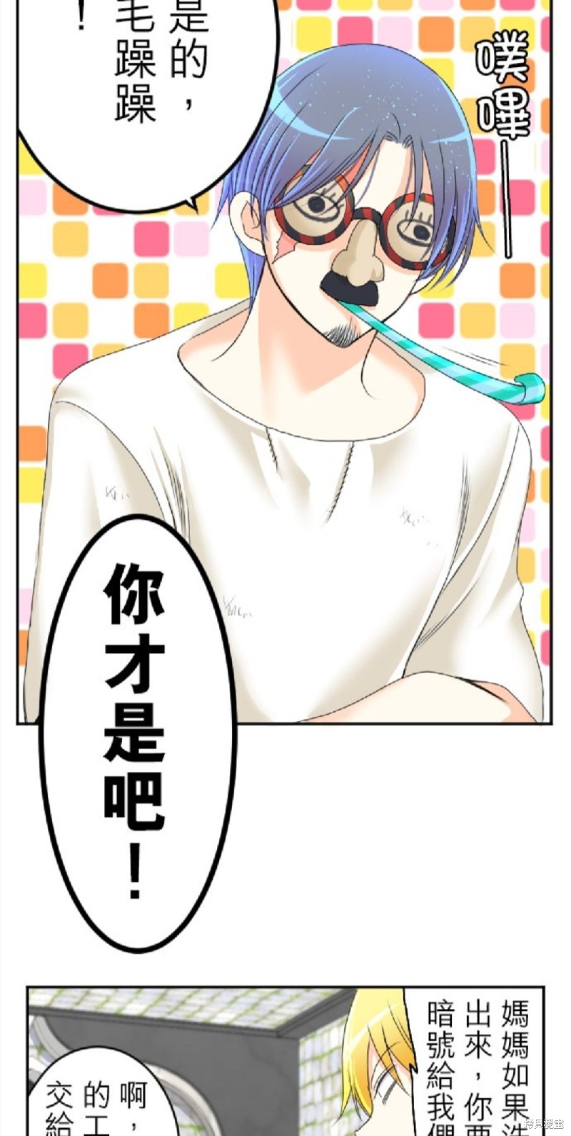 第 24 页