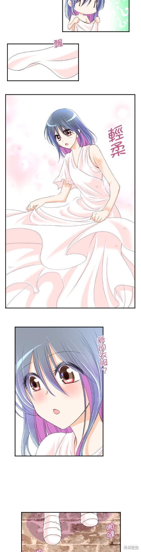 第 29 页