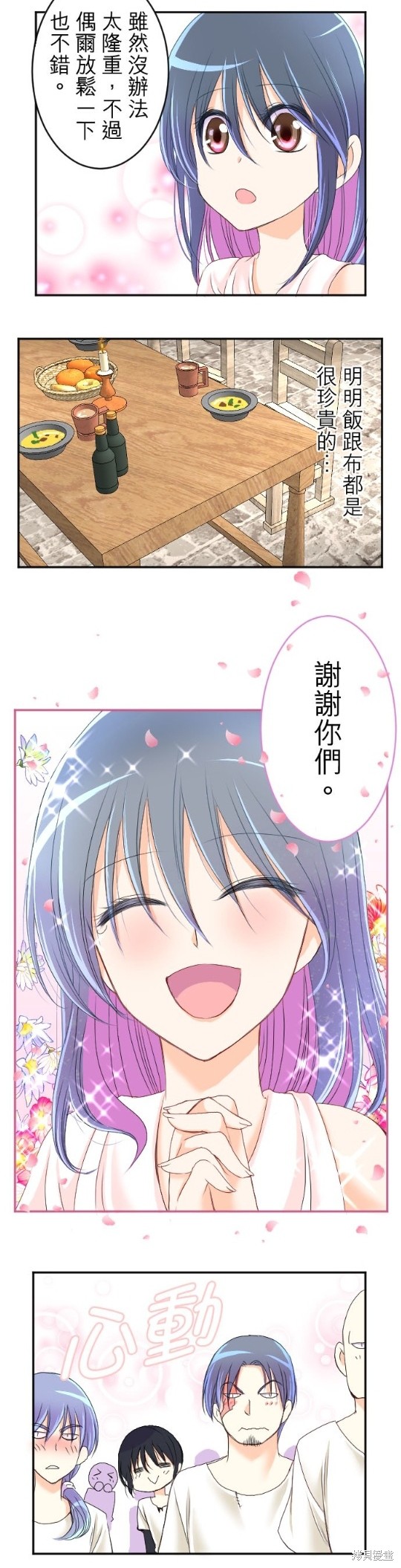 第 31 页