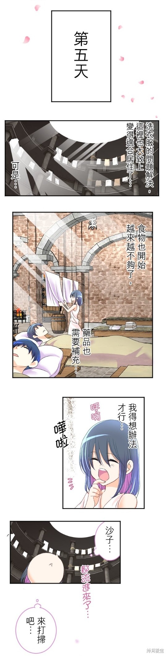 第 33 页