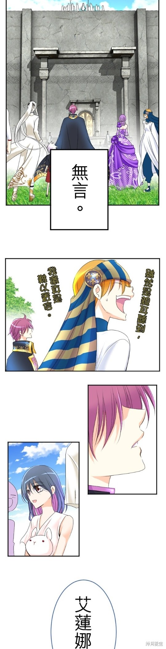 第 35 页