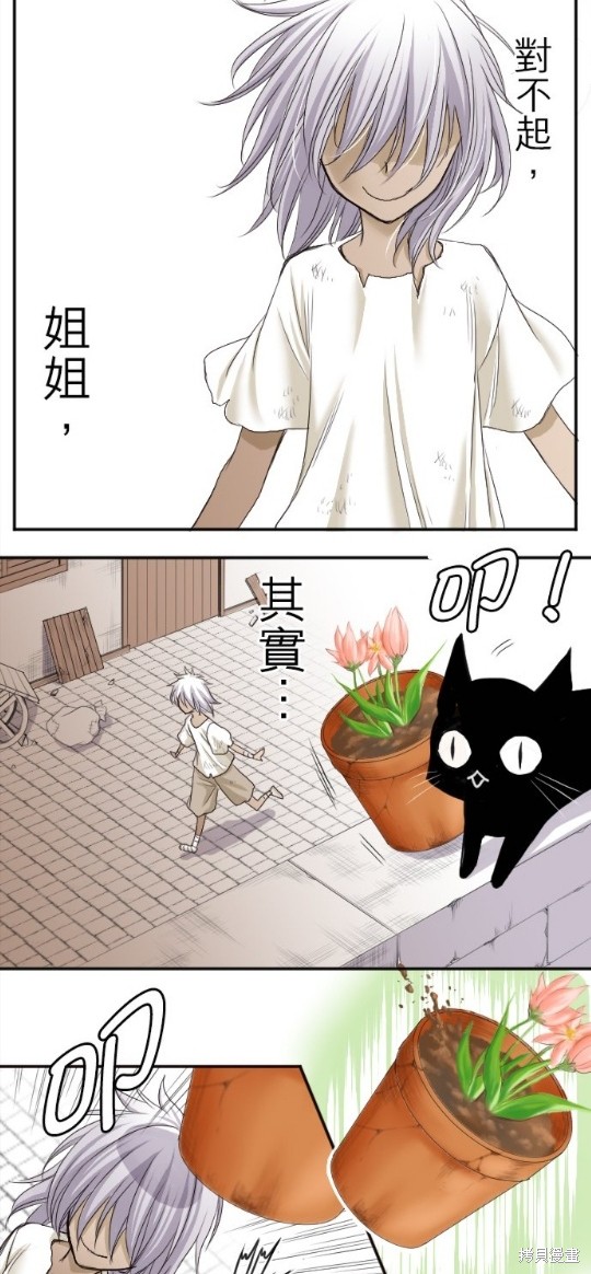 第 23 页