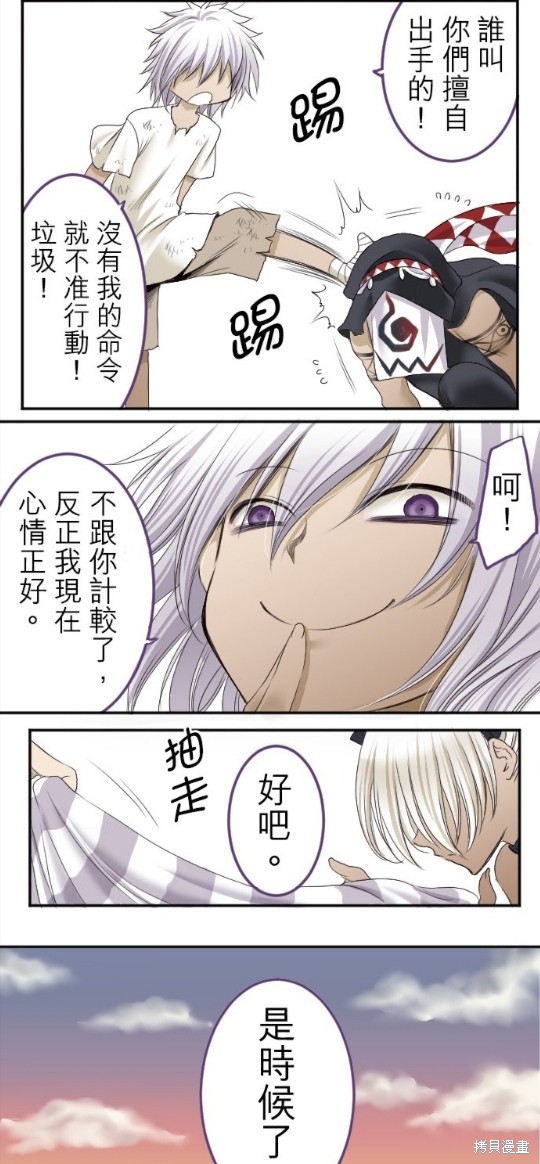 第 26 页