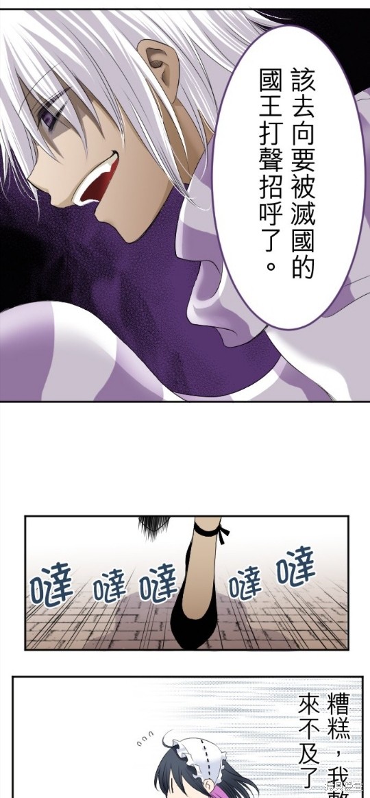 第 29 页