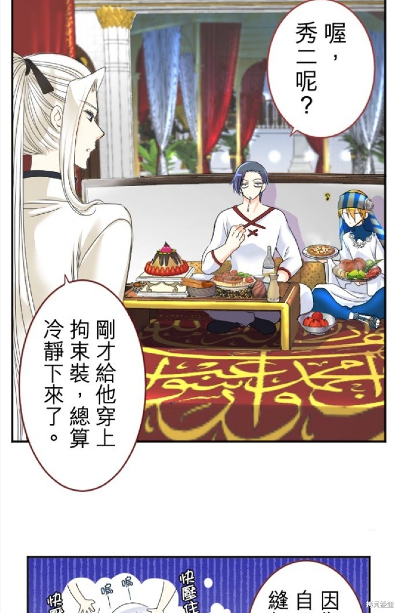 第 33 页