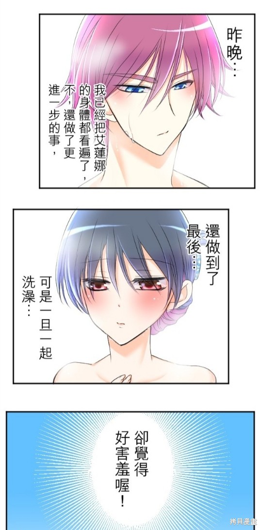 第 32 页