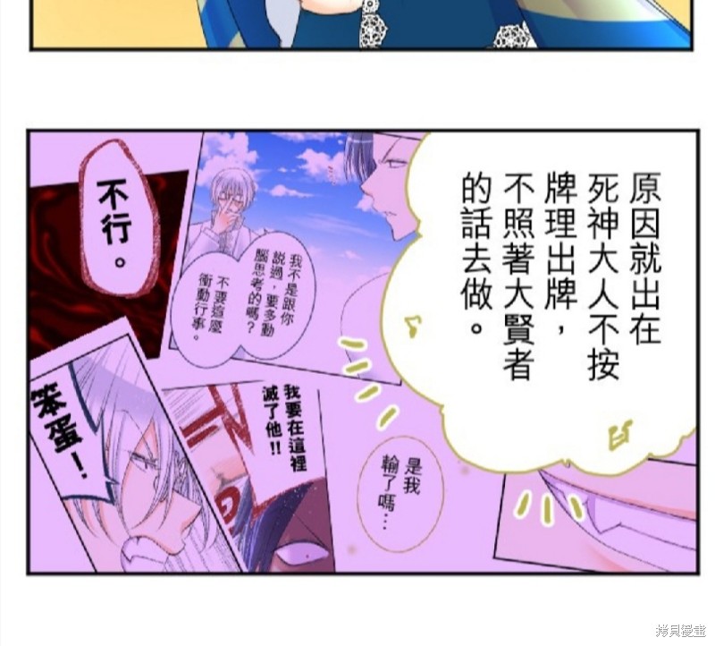 第 60 页