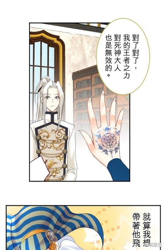 第 61 页