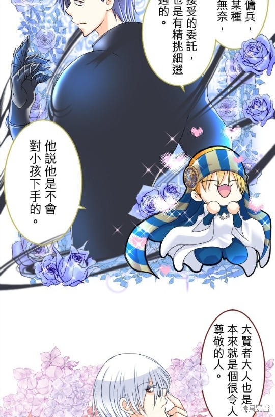 第 63 页