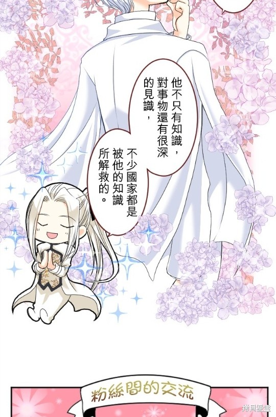 第 64 页